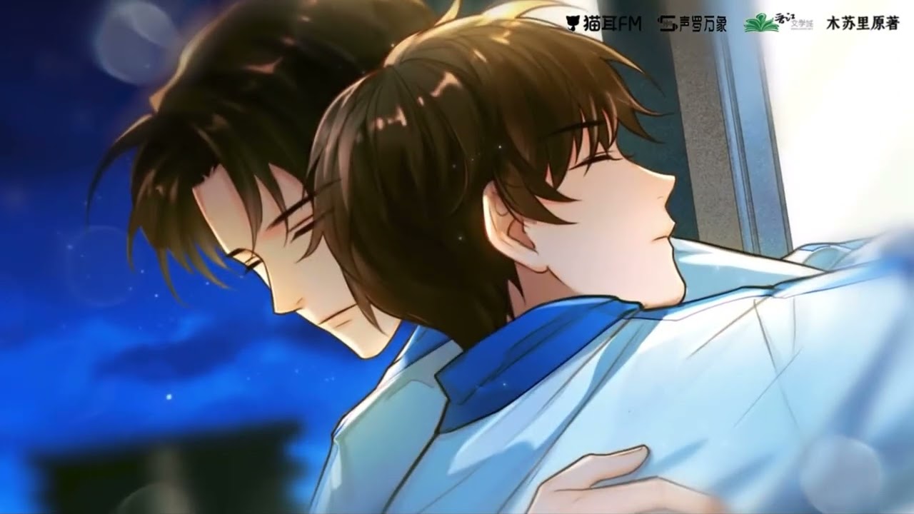 《某某》完結紀念禮盒PV