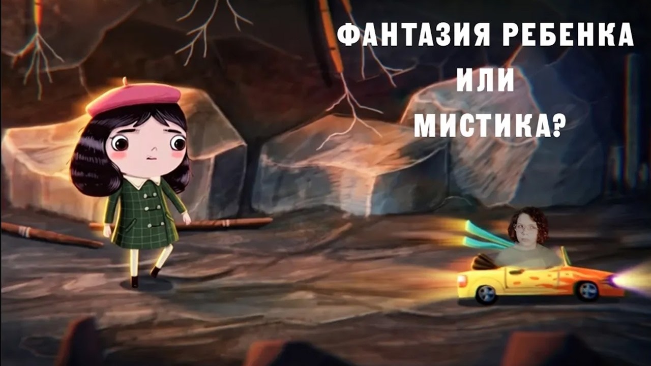 Нелепое прохождение Little Misfortune (1)