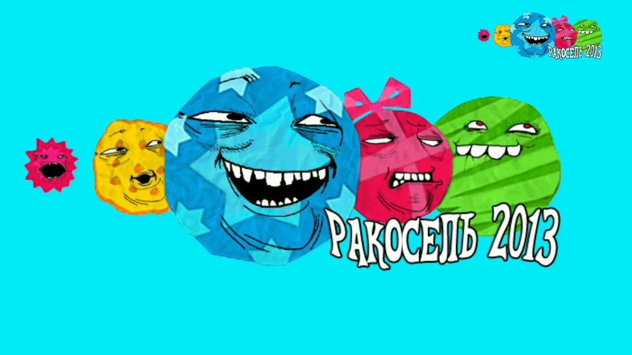 Эфир Ракосель #6