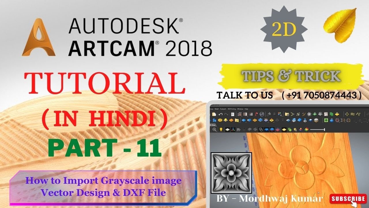 Part-11 | How to import grayscale image & vector design | Import Image in Artcam 2018