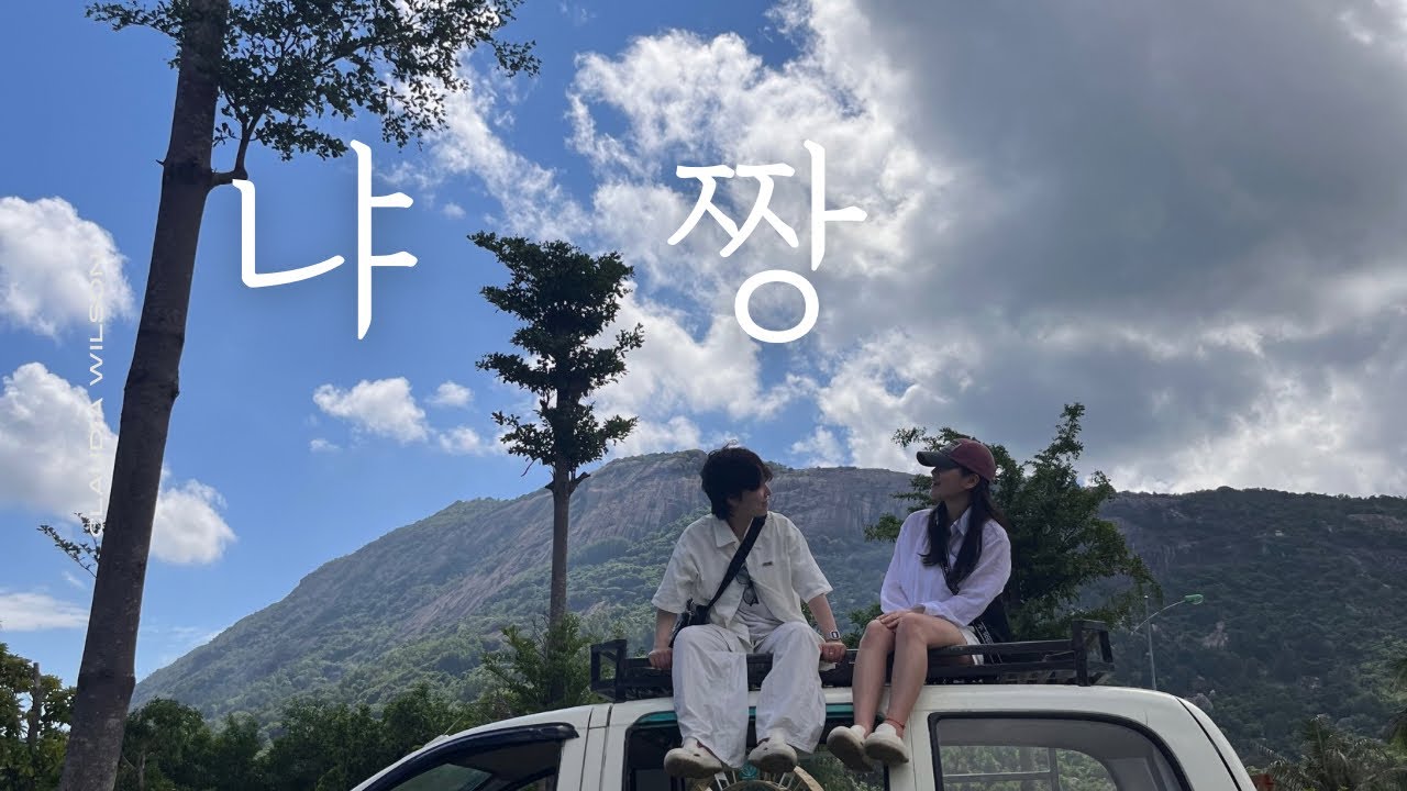 레즈커플 800일 여행은 핑계...? (lesbian couple)