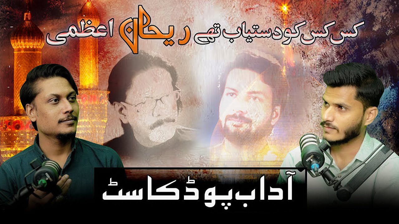 ADAAB PODCAST | FAHAD WALI WITH ARSALAN AZMI
