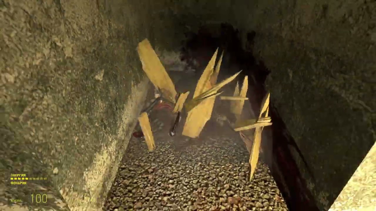 Half Life 2 Главный нарушитель часть 4
