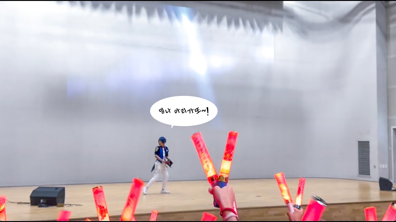 [2022 코스트릿] 킹오브프리즘 King of prism 코스프레 춤무대 - 이치죠 신 プラトニックソード 플라토닉소드 + ダイスキリフレイン 다이스키리프레인