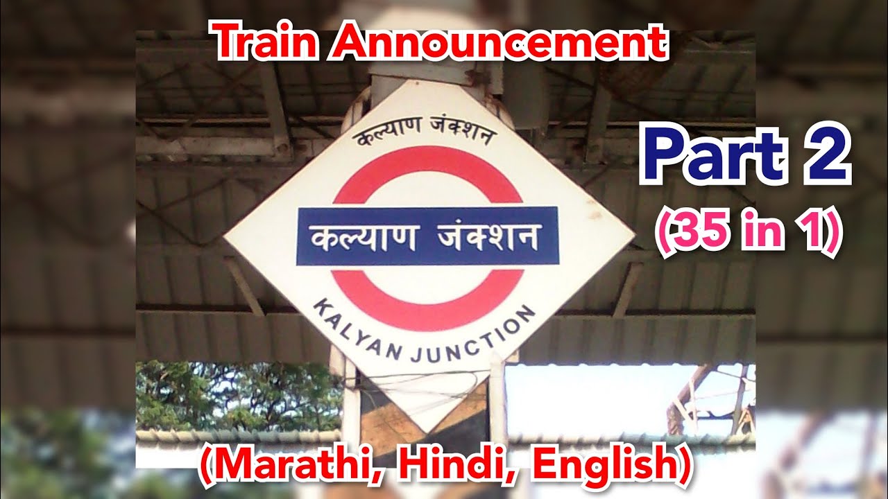 Train Announcement at Kalyan Junction Railway Station || Indian Railways