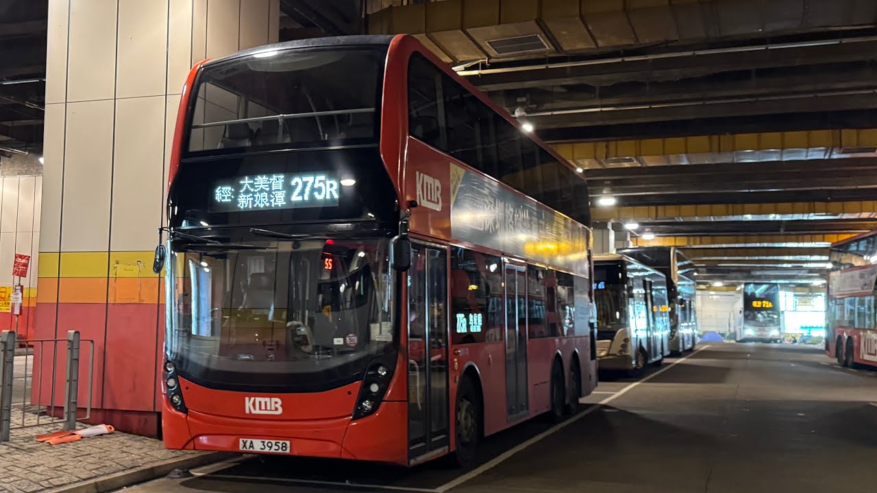 【全程碌🥱】HK KMB 九巴275R線(大埔墟站 Tai Po Market Station 往 烏蛟騰 Wu Kau Tang) 原速 Normal Speed