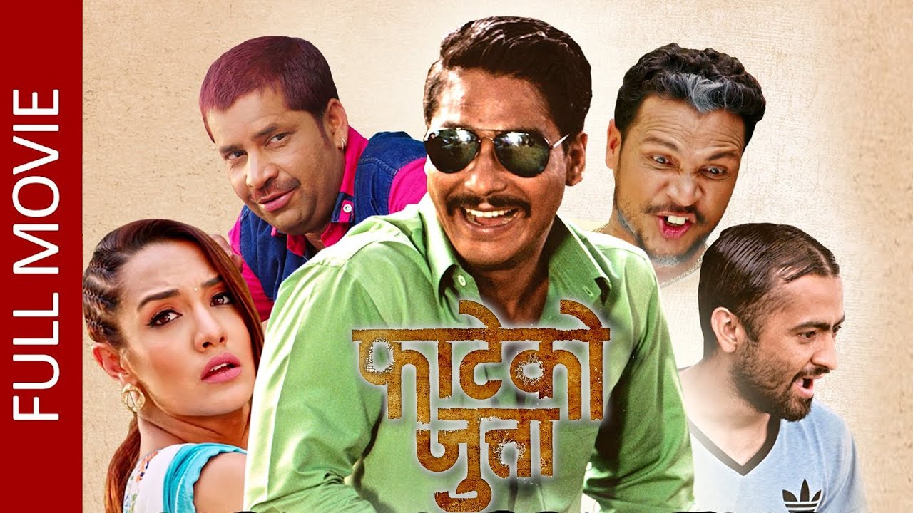 New Nepali Full Movie 2022 | Fateko Jutta Ft. Saugat Malla, Priyanka Karki,  Barsha Raut, Dayahang