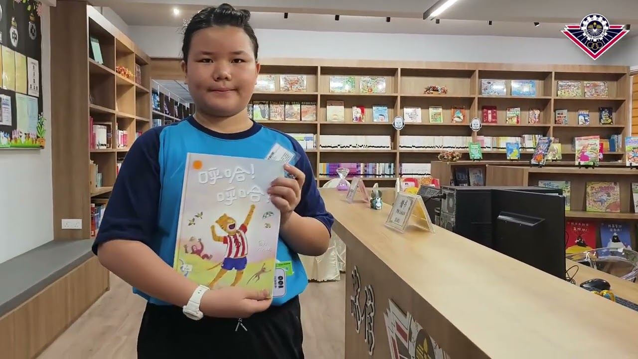 EPISOD 1: MARI MENGENALI PUSAT SUMBER SEKOLAH KITA