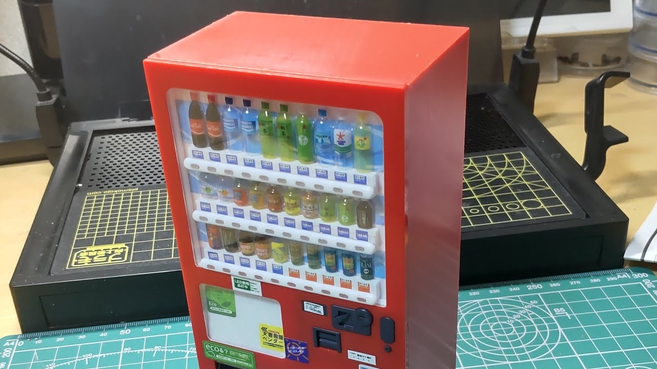 #自動販売機プラモデル作成