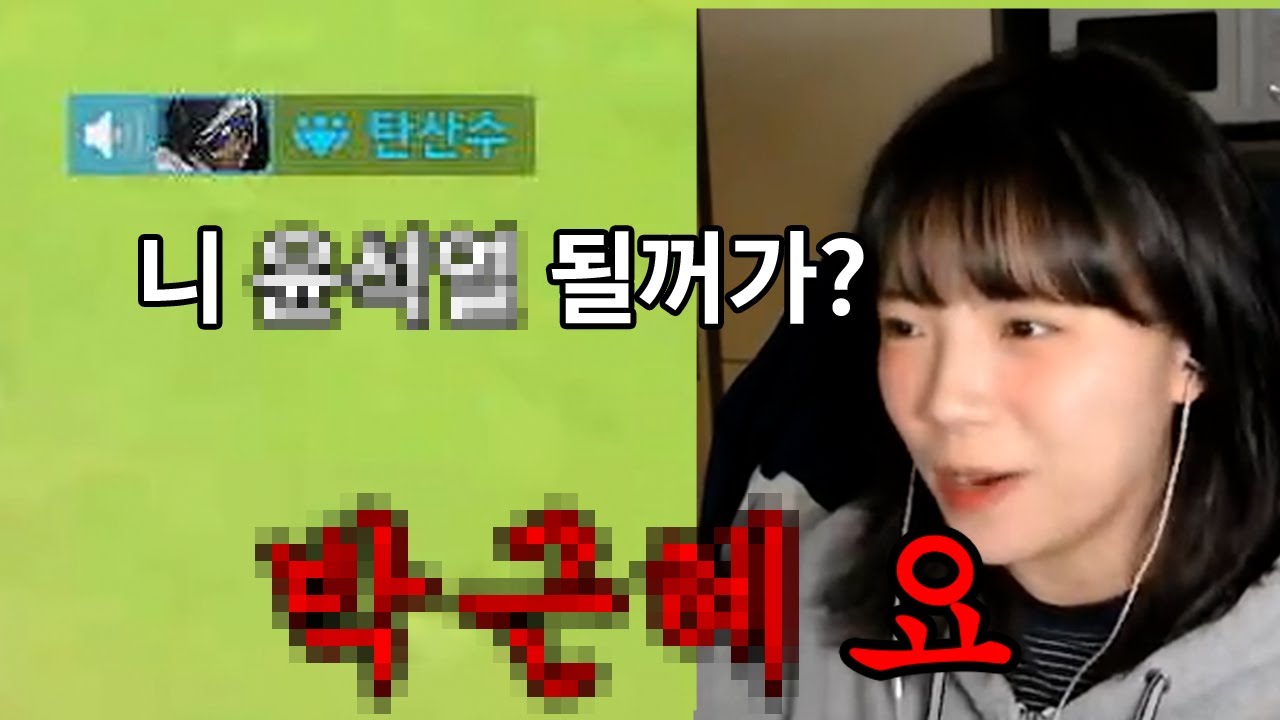 내가 이러려고 정크랫 했나 자괴감 들고 괴로워