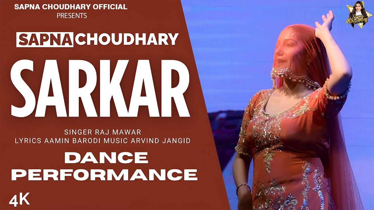 Sarkar | Sapna Chaudhary Dance Performance | Goa | New Haryanvi Song 2026
