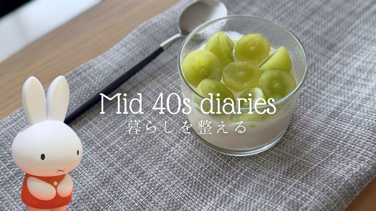 【11月🍂暮らしのVLOG】迎え入れるタイミング｜今季初の〇〇｜謎の気合いが入る時期｜解放｜40代 日常ブイログ