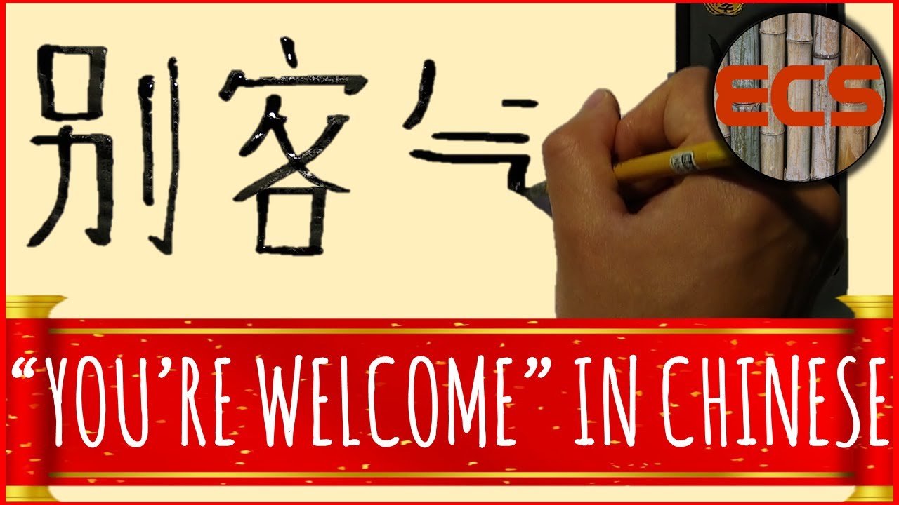 How To Write 