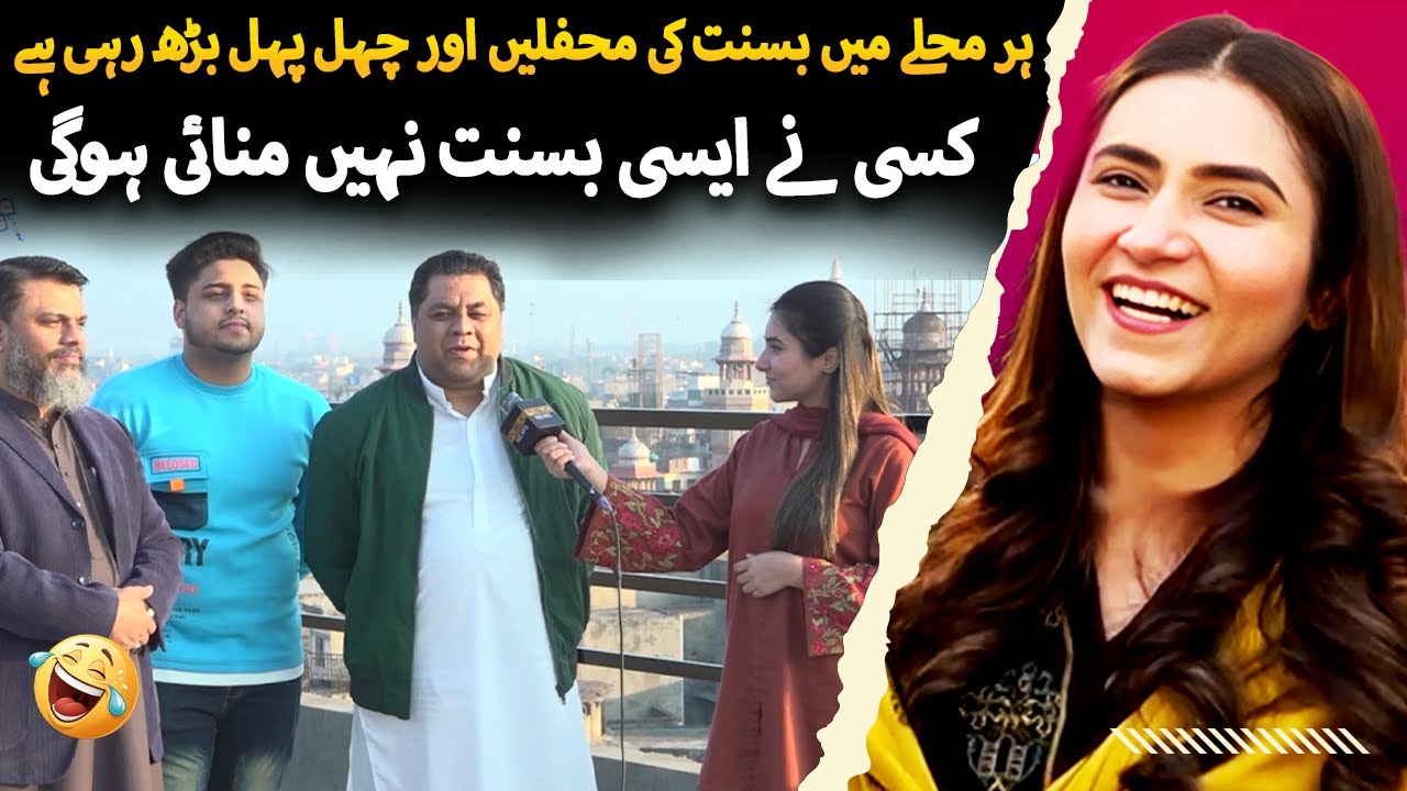 Laahoriyon Ki Basant 2026 Ki Tayariyan Aur Jagtien | Scene On Hai