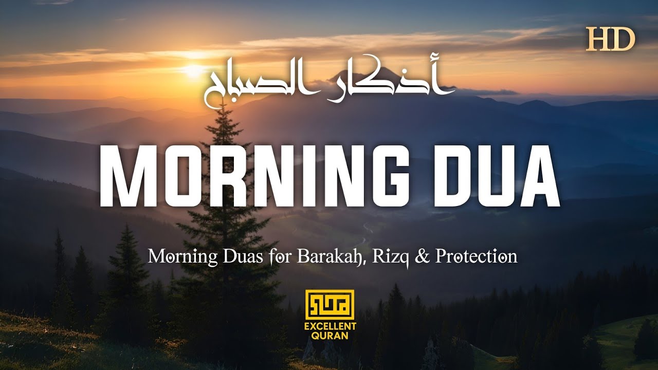 Morning Adhkar (أذكار الصباح) | Protection, Barakah & Tranquility | Excellent Quran By Alaa Aqel