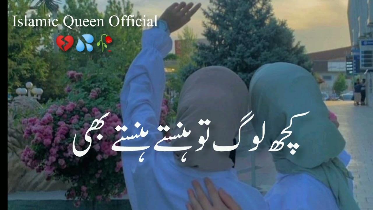 💦🌺kiya Haal Sunao mein tumko🥺|| Emotional tear full kalam #nasheed @sumayya770