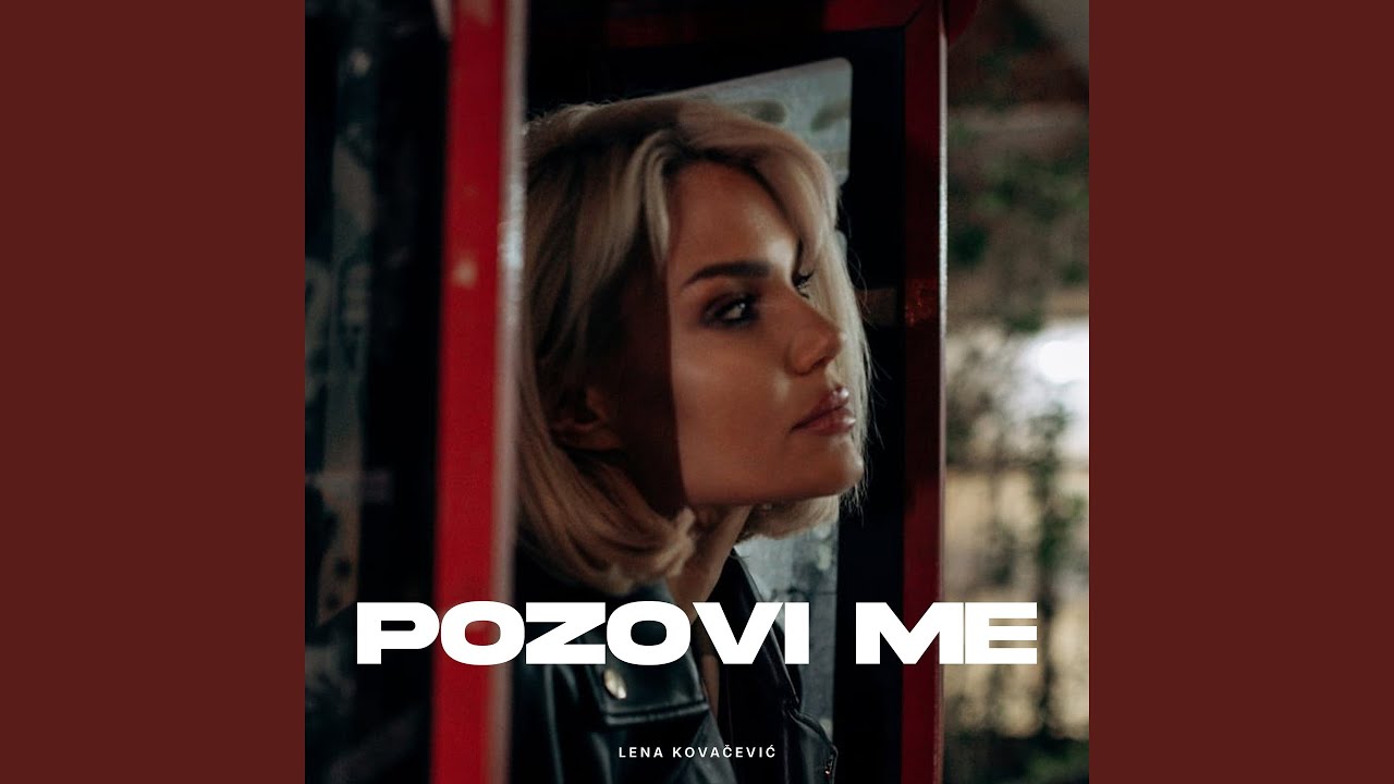 Pozovi me