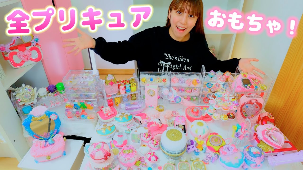 【プリキュア】全プリキュアおもちゃ紹介！懐かしすぎる変身アイテムも💕