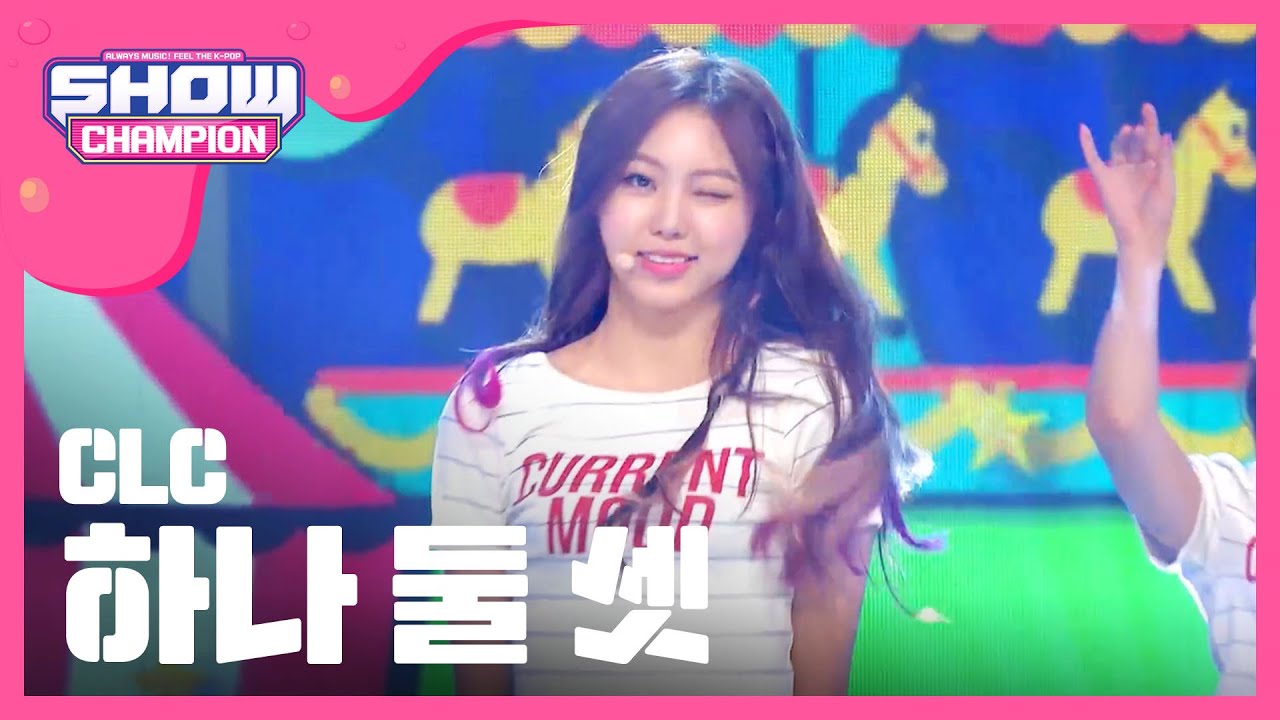 [SHOWCHAMPION] 씨엘씨 - 하나 둘 셋 (CLC - ONE TWO THREE) l EP.189