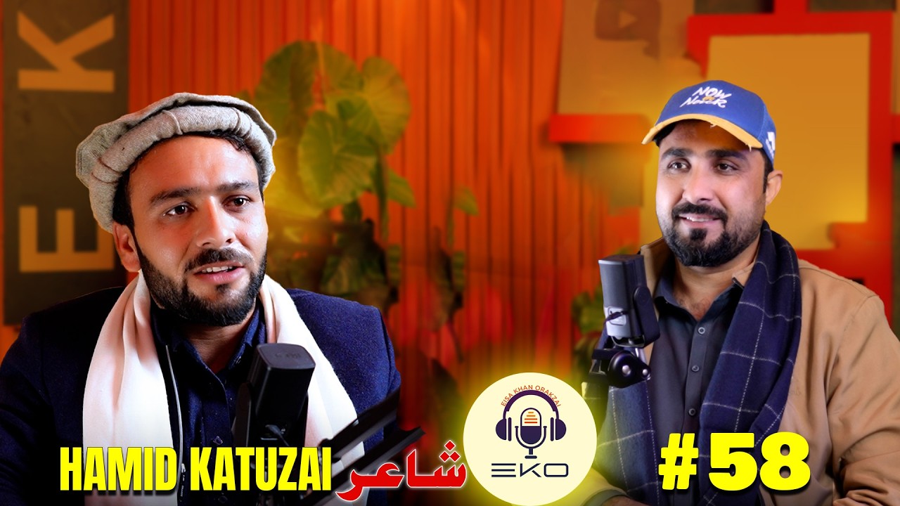 Eko podcast with hamid khan hamid katozai | Eisakhan Orakzai
