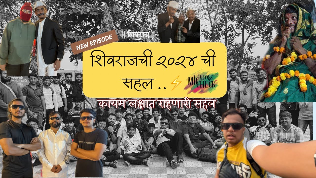 Shivraj vadypathak Ambernath picnic 2024 | ganganand farmhouse ambeshiv | VLOG 09 ||