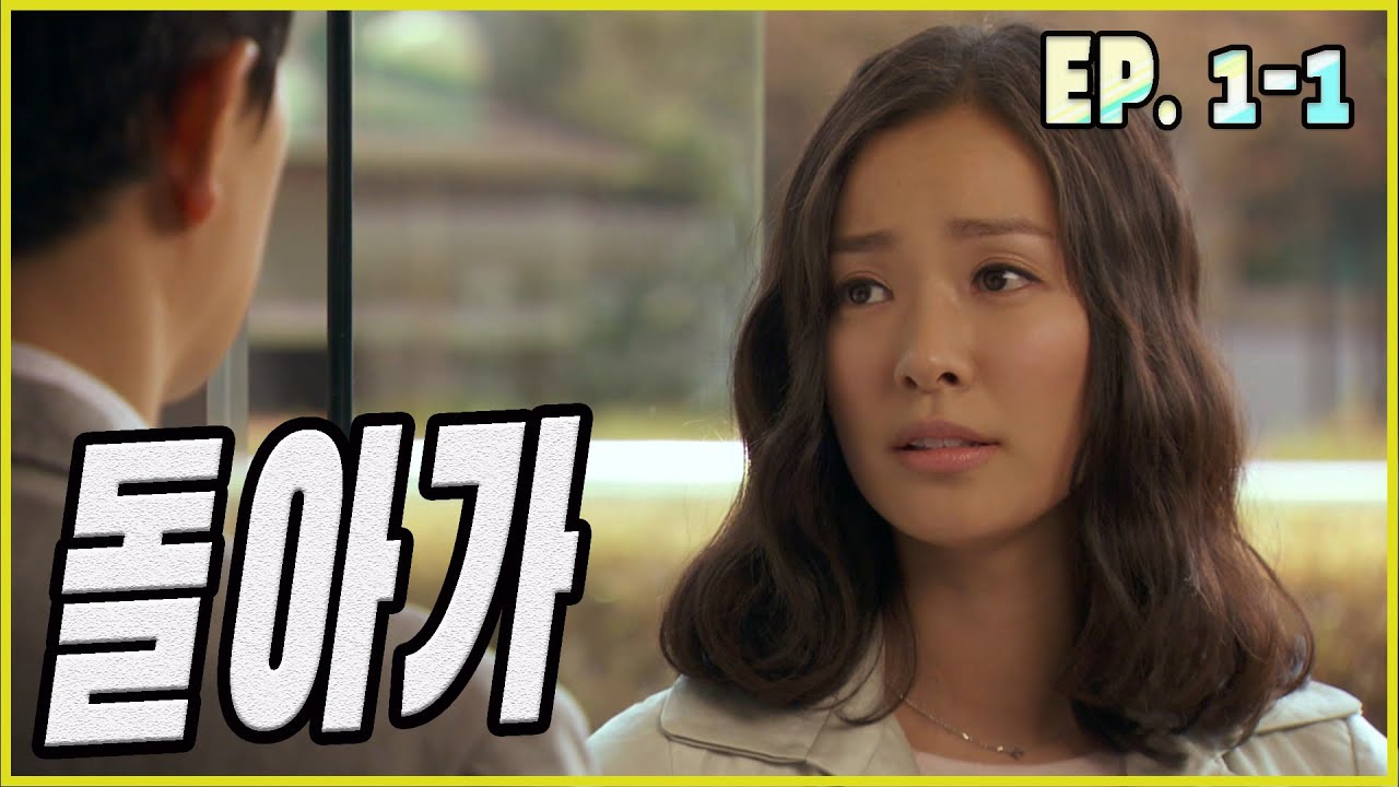 [Две жены] невозможная любовь EP.1-1