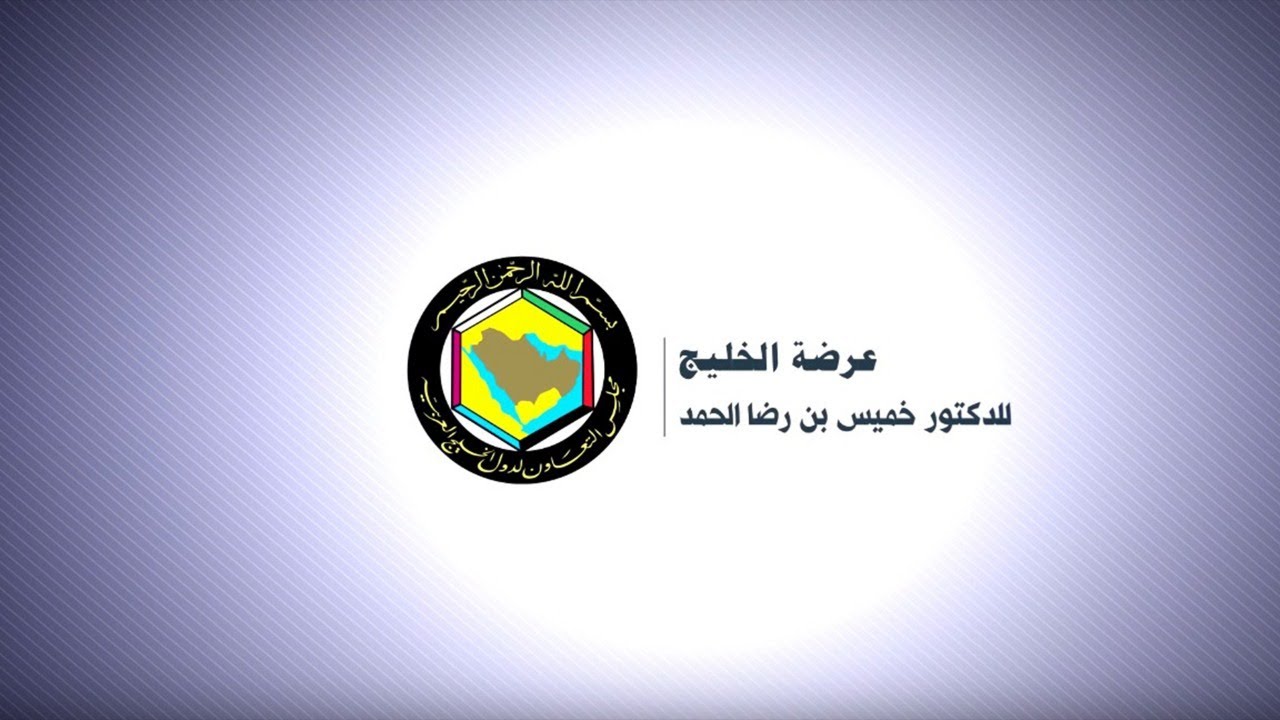 جديد وحصري ٢٠١٩ العرضة السعودية، عرضة الخليج #شيله #شيلات