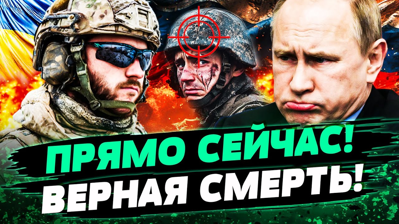 💥СРОЧНО! РУССКИХ ПОРВАЛИ НА МЯСО НА ФРОНТЕ! ТЫСЯЧИ ДВУХСОТЫХ! АДСКИЙ РОЗГРОМ ОТ ВСУ! — Братчук
