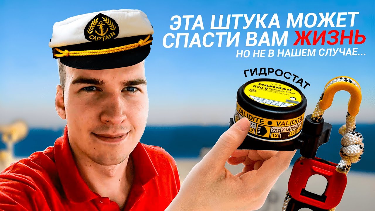 Повседневный блог кадета, танкер 