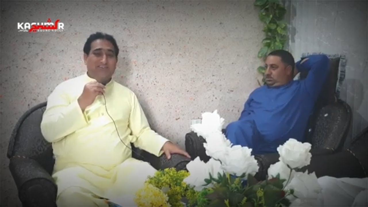 Eid Melan Party & Interview in Raja Nadeem Nazar with Doctor Ashfaq Mujaddi