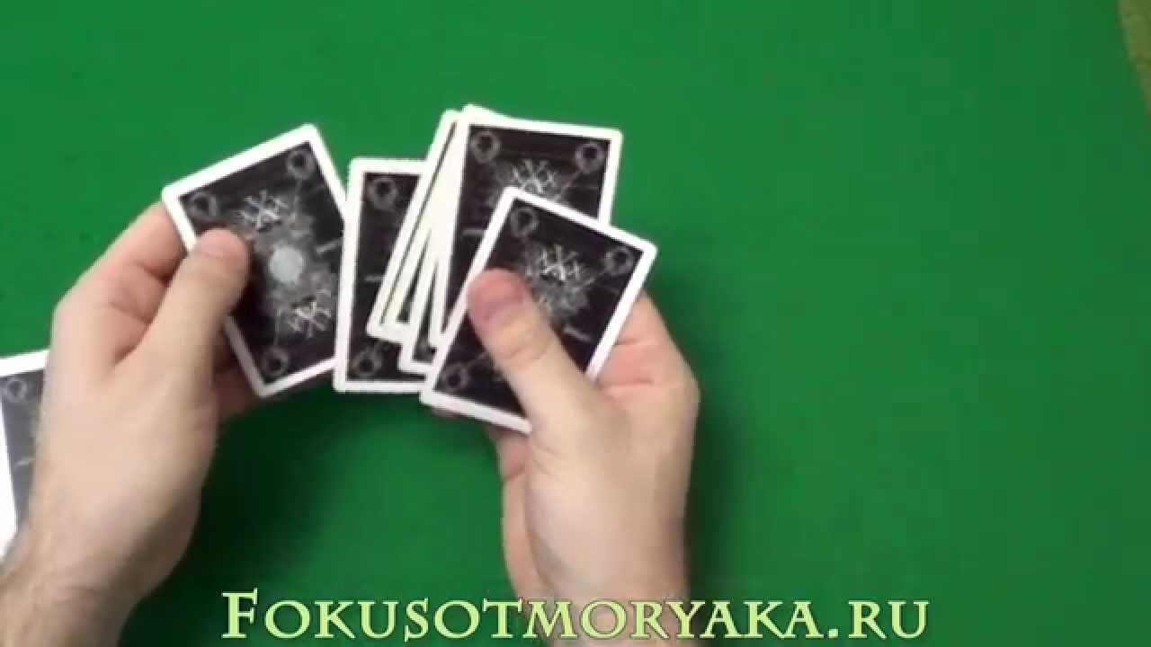 ПРОСТЫЕ ФОКУСЫ С КАРТАМИ ДЛЯ НАЧИНАЮЩИХ (ОБУЧЕНИЕ И ИХ СЕКРЕТЫ).