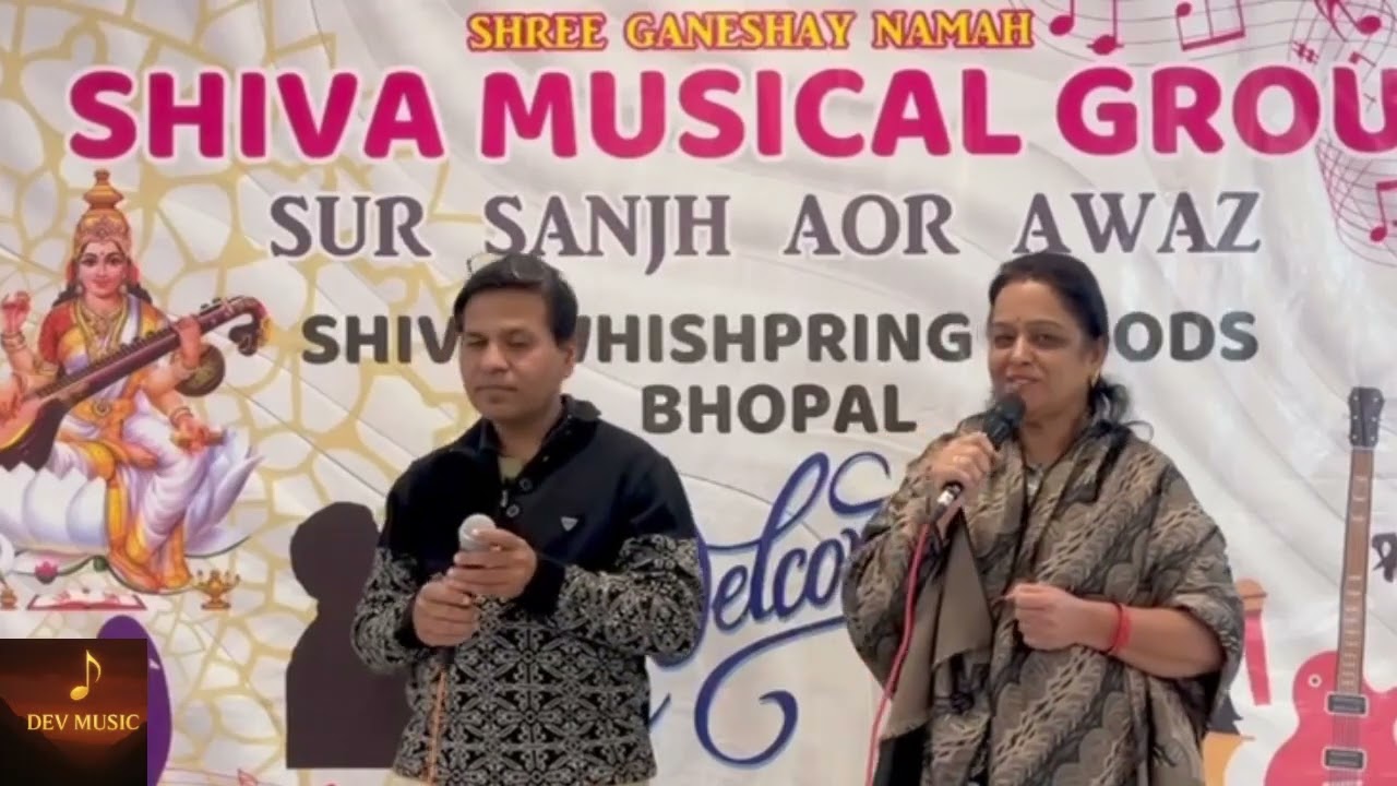 PATTA PATTA BUTA BUTA  | COVER BY RAJNI JI N DEVENDRA JI