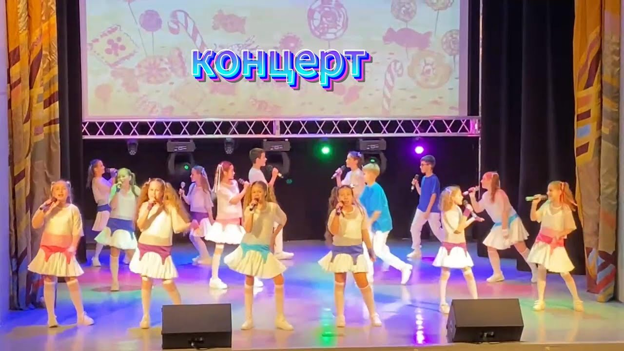Наш большой концерт: 