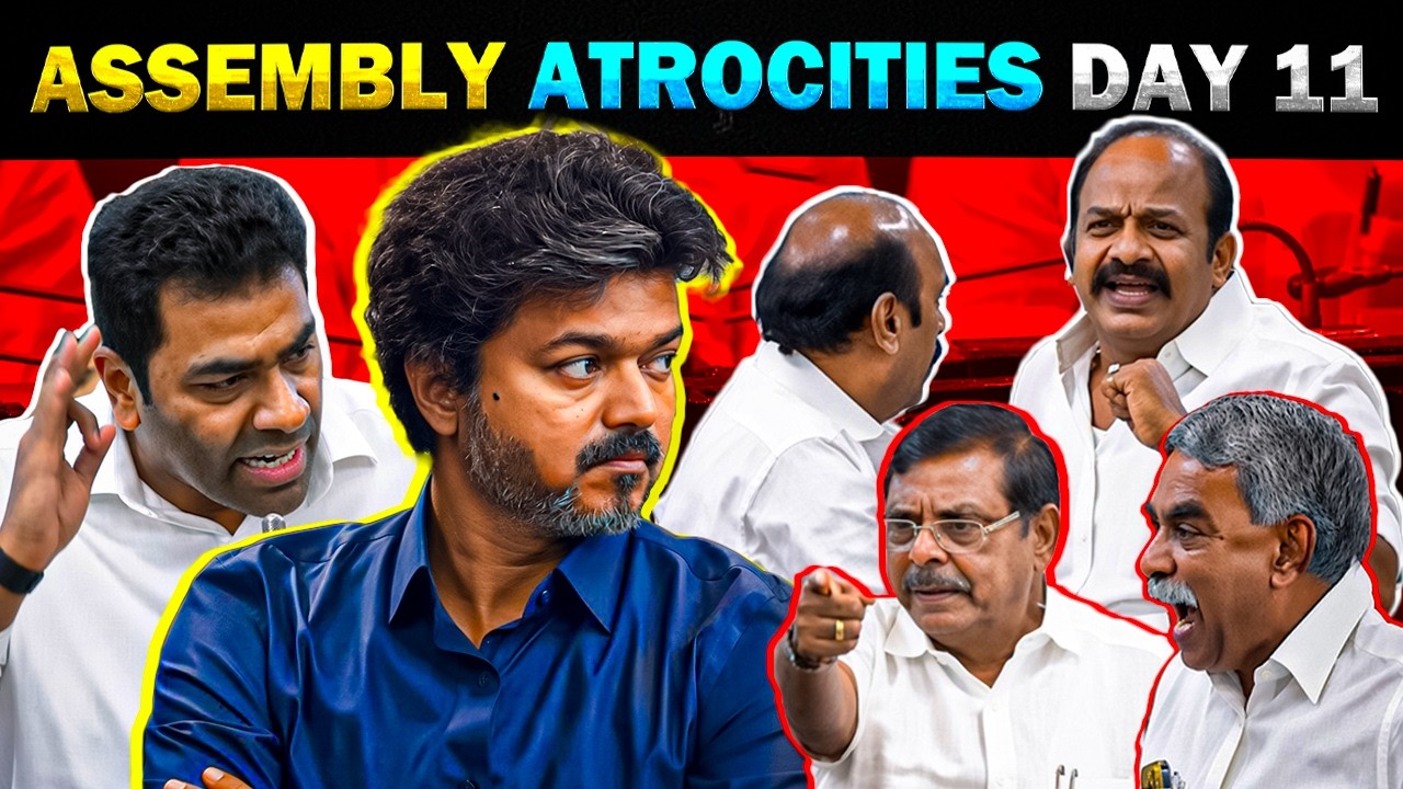 Assembly Atrocities Troll Day 11 | CM Vijay - Today Trending