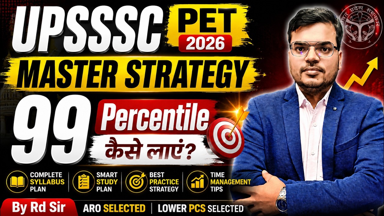 UPSSSC PET 2026 Complete Roadmap | UPSSSC PET 2026 Preparation | UPSSSC PET 2026 Master Strategy