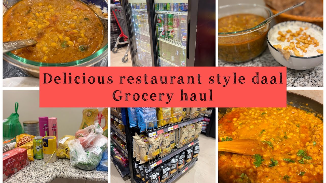 Restaurant style daal || must try this recipe || 