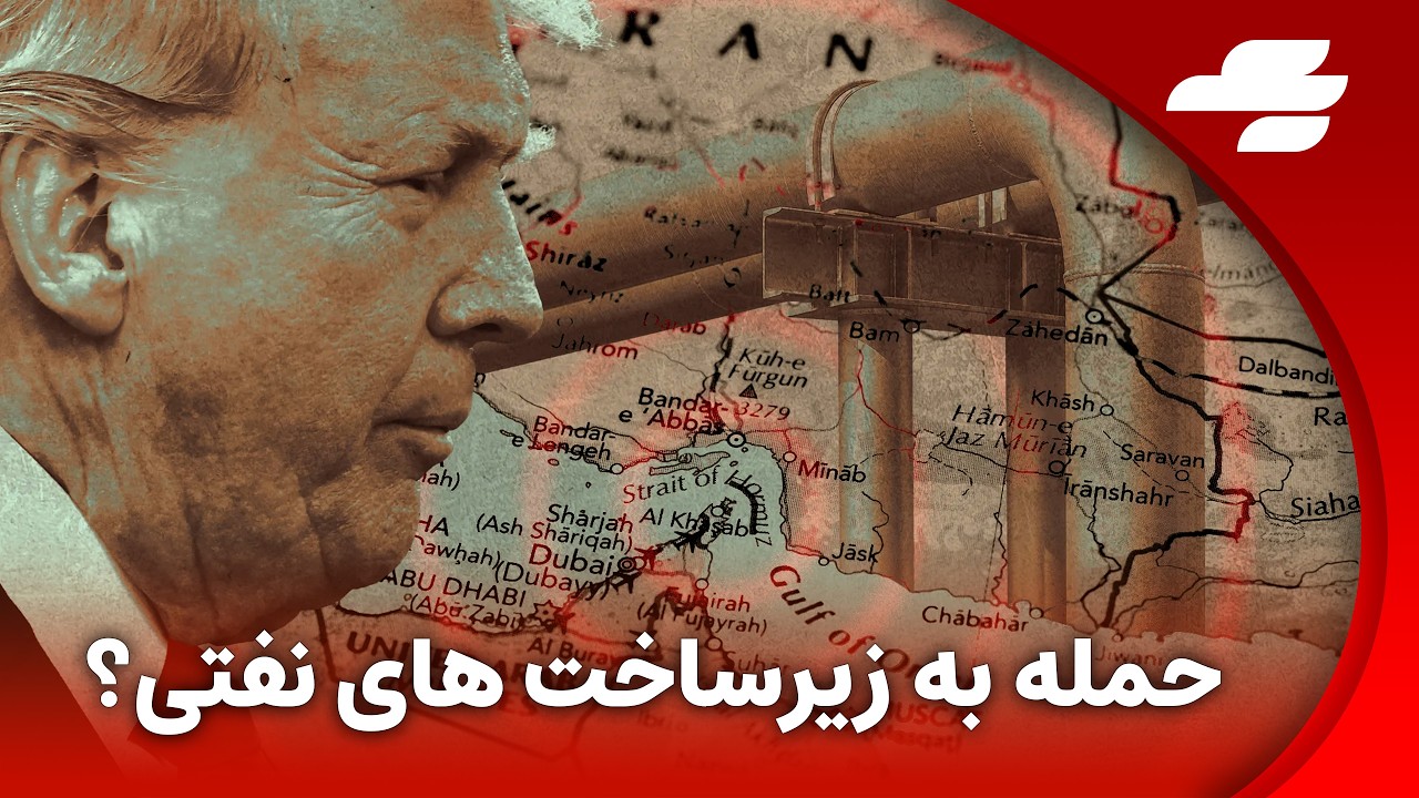 خبر فوری: درخواست ترامپ از چین برای فرستادن ناو