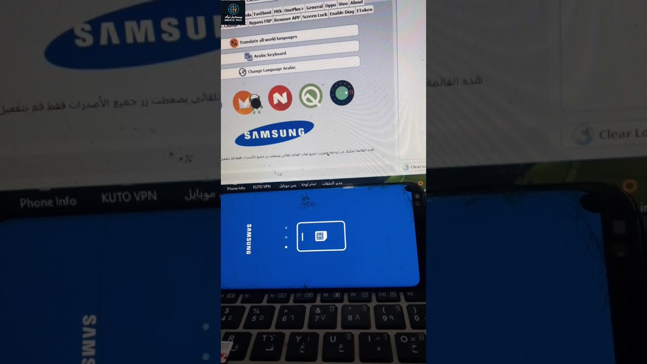 طريقة فك شفرة S8 وحل مشكلة اقفال UNIOCK SIM اتصال يمن موبايل جميع هواتف جلاكسي +S8/S9 /S9 اسرع طريقة
