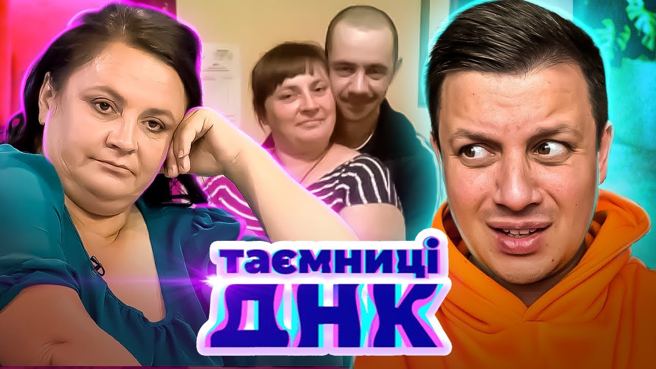 Тайны ДНК ► Мужчина считает, что его дети нагуляны: что покажет экспертиза?