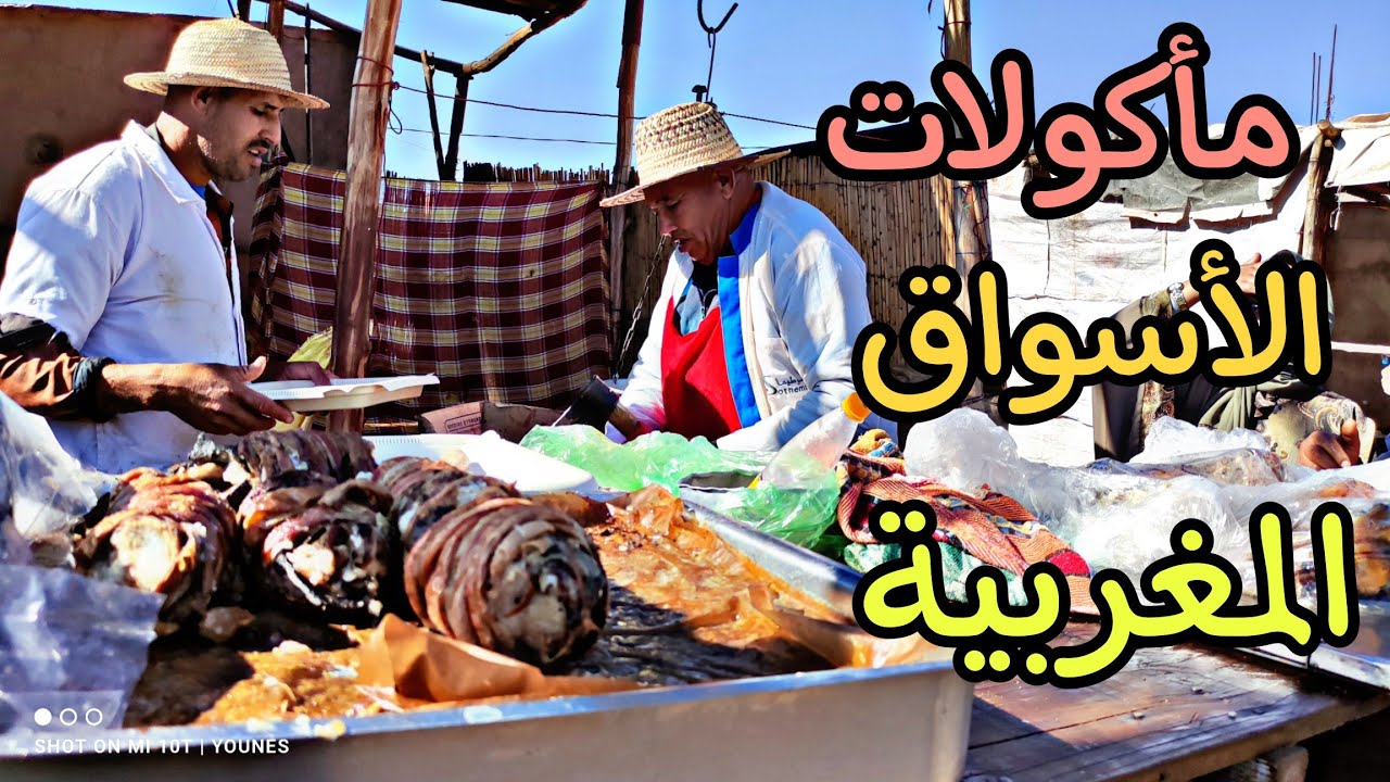 جولة على مأكولات الأسواق الأسبوعية فسوق أربعاء السويهلة.