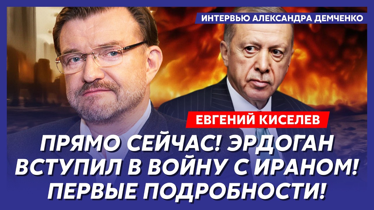 Киселев. В эти минуты! Началось! Высадка десанта США в Иране! Путин готовит вторжение в Польшу!