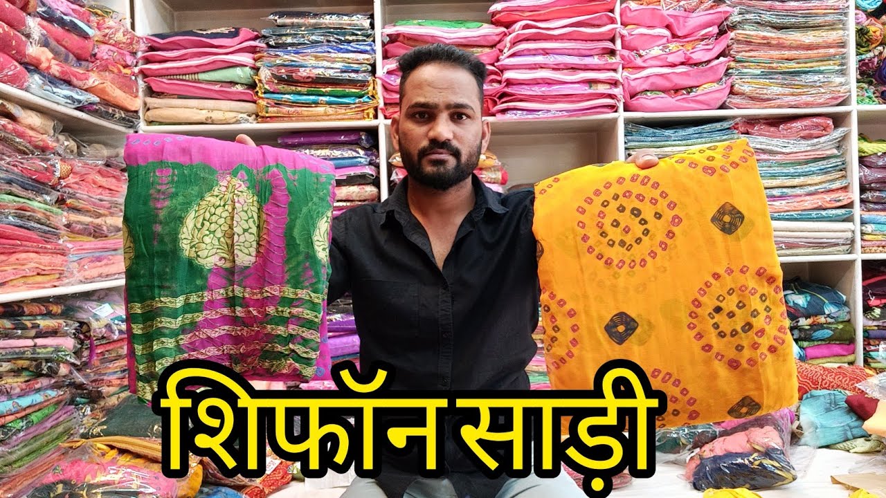 Jaipuri Pure Chiffon Bhadhani Saree | #ghoomarsaree #bhadhanisaree #chiffonsaree #puresaree #1