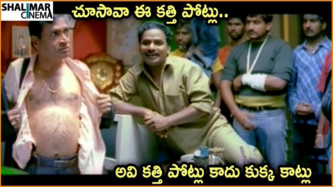 Venu Madhav & M.S. Narayana Ultimate Comedy Scene || Jabardasth Comedy Scenes || Shalimarcinema