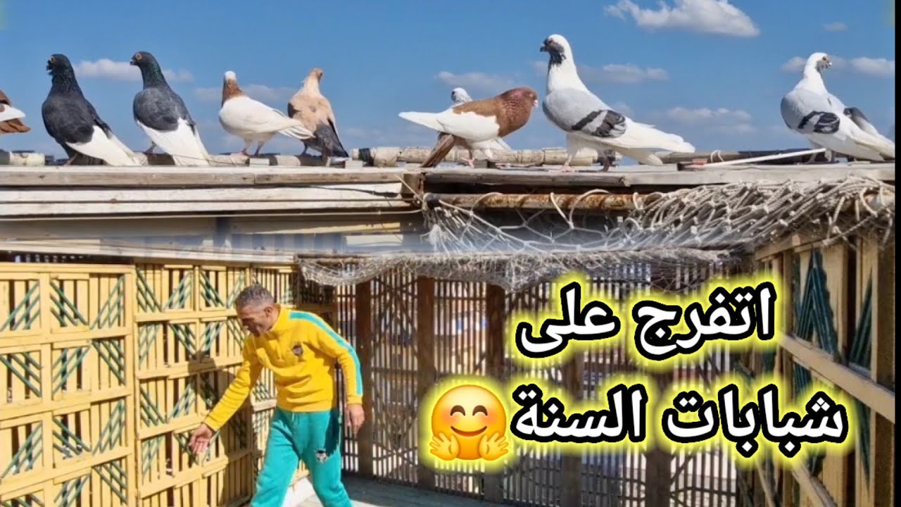 اتفرج على تصنيع شبابات السنة من البدايا👌