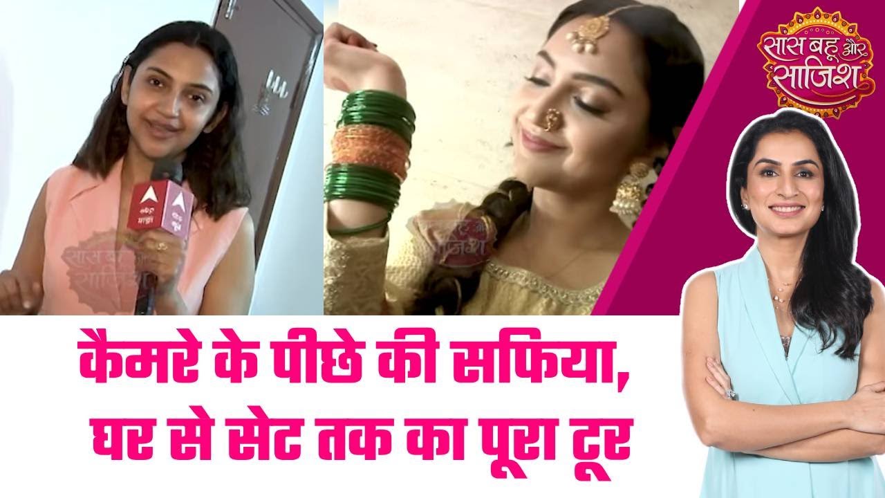 Seher Hone Ko Hai: 😍Safia aka Falak Khan का Day Out! Home Tour, Yoga और Set Life #sbs