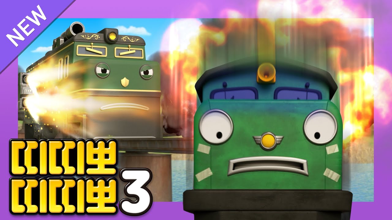 띠띠뽀 3기 풀버전 공개🚄 l 20화 디젤의 신기한 모험 (2) l 디젤이 기차 대회에 나갔어요