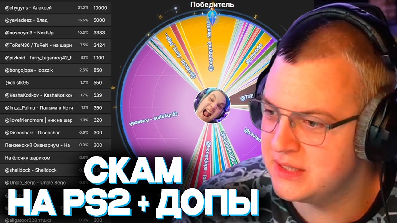 ПЯТЁРКА ПРОВОДИТ ВЕЛИКИЙ АУКЦИОН НА PS2 + ШАРИКИ НА ЕЛКУ В ЕГО КОМНАТЕ | ПЯТЁРКА СКАМ