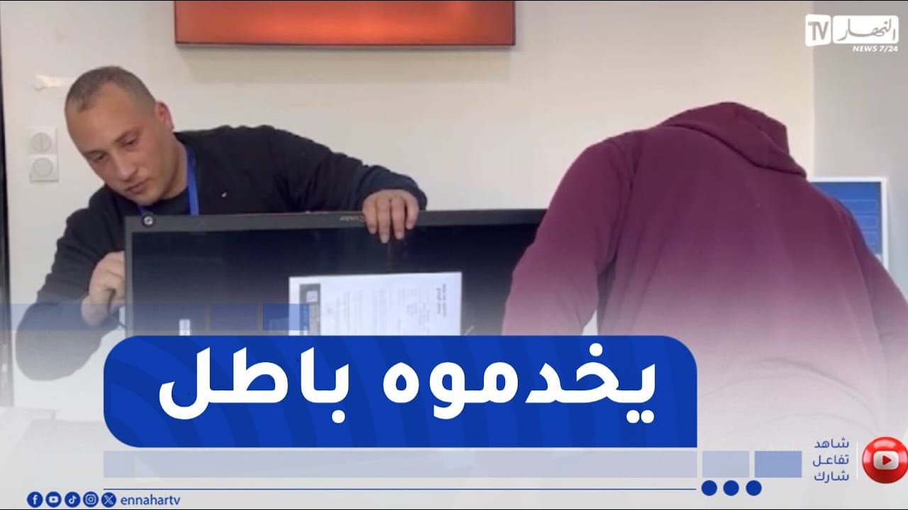 وهران / مبادرة لتصليح أجهزة التلفاز مجانا ..  شركة ستريم تعزز خدمة الزبائن