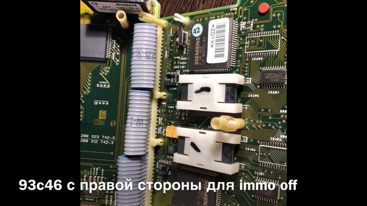 Как убрать иммобилайзер Ауди а6 с4