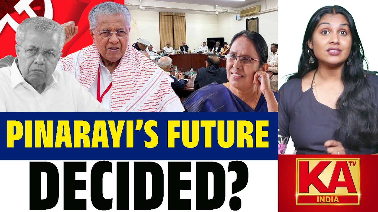 Kerala Assembly Election |CPM Meet in Delhi | Who Will Get Kerala Election Ticket? |Pinarayi Vijayan